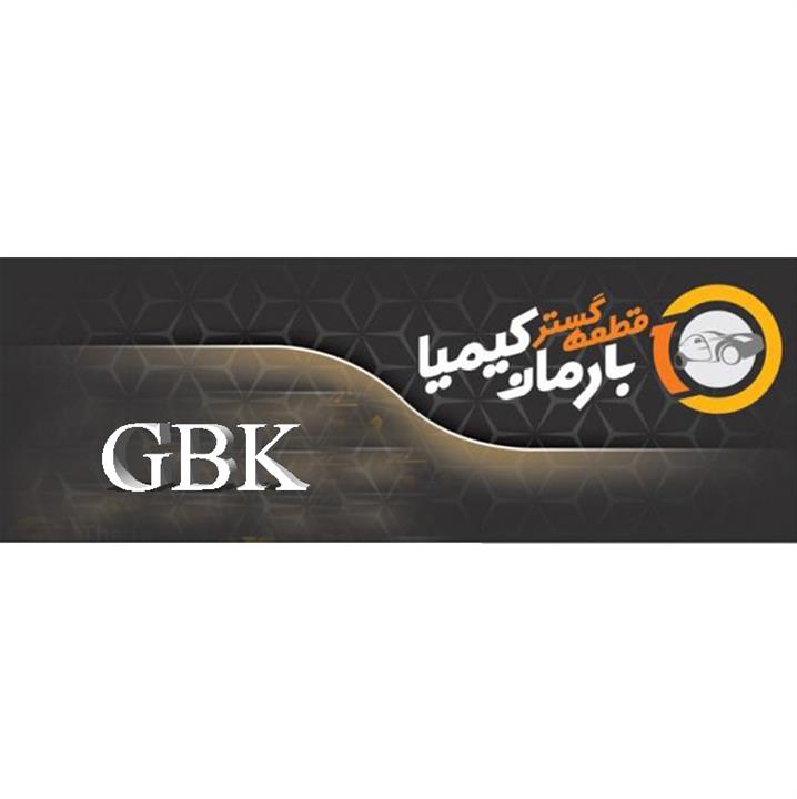 تسمه دینام پژو 206 تیپ 5 و 6 GBK بارمان کیمیا کد 1575